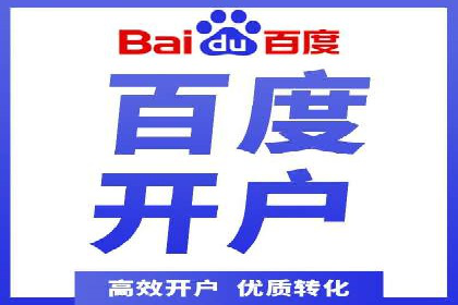 提升SEM广告效果的关键词选择与优化——以一则成功案例为鉴